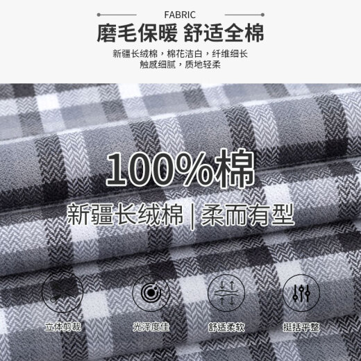 杉杉保暖衬衫男  纯棉加绒格子衬衫加绒加厚  3892加绒款 43 