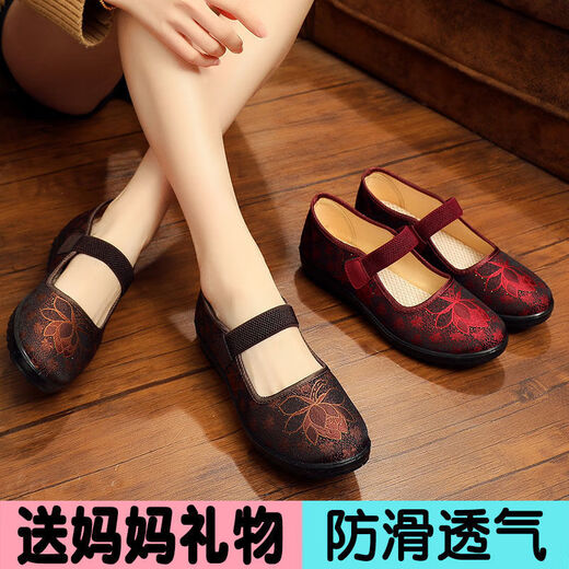 Vieil Pékin Chaussures en tissu pour femmes au printemps et à l'automne Chaussures de vieilles hommes et personnes âgées Chaussures rouges 60 ans Chaussures du mois de la mère de 60 ans 7170-73 Couleur marron 37