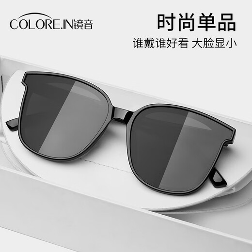colore.in偏光GM墨镜女士高级感防晒防紫外线开车旅游可配度数近视太阳眼镜 黑框灰片-99.9%偏光（221301）