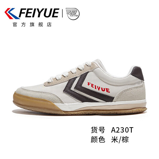 Feiyue offizielle Leinwandschuhe Herrenschuhe Deutsche Trainingschuhe 2025 Sommer Neue Retro Vulcanisierte Schuhe Freizeitsportschuhe Trendy Board Schuhe Rice Brown 42