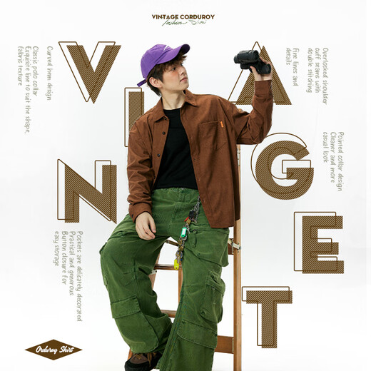 MINISO long-sleeved shirt men's corduroy autumn trend versatile breathable shirt simple style loose casual jacket men's coffee color (blank) XL 180 (weight 140-160Jin Jin is equal to about 0.5 kg)