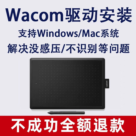 Téléchargez et installez Wacom Original Digital Board Driver / Solve Free Feels / CTL671 / CTL471 / 672 / 661/670 Si vous l'installez vous-même, vous pouvez vous aider à le résoudre.