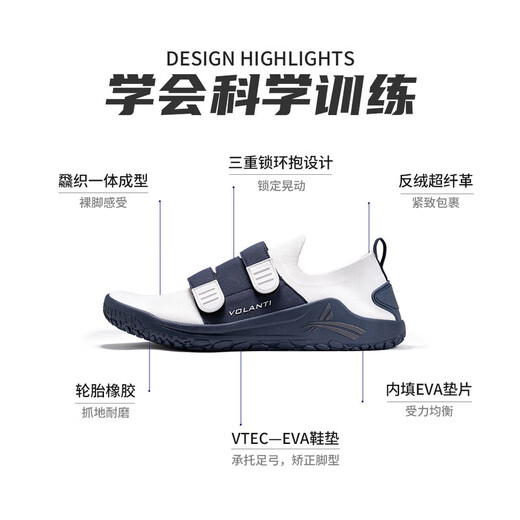 Volandi strength training shoes, squat deadlift shoes, indoor sports shoes, yoga boxing professional fitness shoes, comprehensive training sports, Panda 43