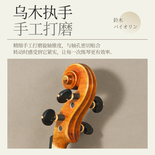 SUZUKI日本铃木小提琴欧料手工实木儿童成人4/4专业考级进阶 SV-20AL