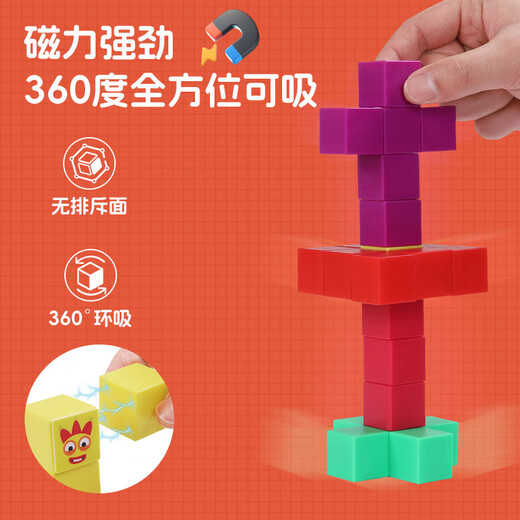 Xingzhao Magnetic Square Digital Blocs Blocs Number Blocks Cube Mathematics Illuminance Lights Aids Aids Children's Toys Nombres 21-30 Ensemble de blocs de construction magnétique [255 pièces 2.