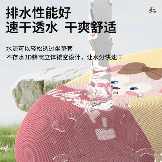 五铎专用爱玛辉腾A723电动车座套防晒防水隔热皮革网坐垫套四季通用 专用款【纯黑坐垫】四季通用