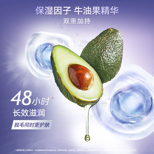 Veet Hair Removal Cream Body Specialized 100ml Male and Female Students Powerful Hair Removal Universal Limbs Hair Removal Non-Private Parts Facial