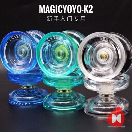 Wanli beginner yo-yo K2 plastic crystal yo-yo professional fancy competition Magic yoyo children Dead sleep-transparent yellow