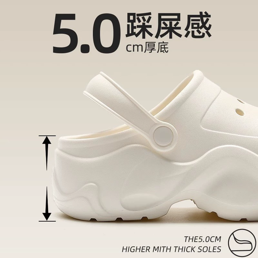 Bangbo Shidong Croc Shoes Women's Spring and Summer Outerwear 2025 New EVA Thick Sole Heightening Beach Seaside Baotou Sandals Women's Croc Shoes Beige Brown Bear 37-38