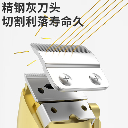 Golden Pet Shi Dog Electric Clipper Pet Shaver Hair Clipper Electric Clipper Shaver Rechargeable Plug-in Dual-use Gold Digital Display Model