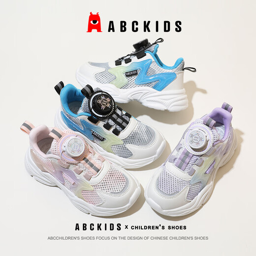 ABC KIDS summer children's breathable sports mesh shoes for boys versatile running shoes single net girls' shoes rice/pink 35
