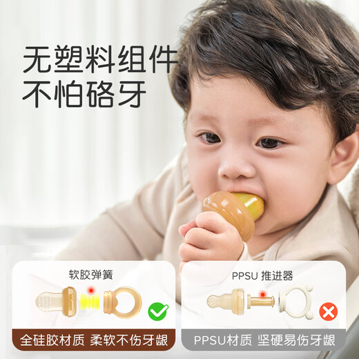 Shixi Jiejie le Baby Teele Baby Teele Glue de dientes de dientes Baby Fruits y vegetales Propulsión Automática de alimentos suplementarios SHIXI JIEJIE LE LO CODE 1 PACK (AGOSTO +)