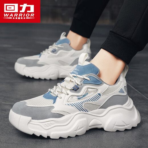 Krieger-Männerschuhe, vielseitige Höhenverbesserung Daddy-Schuhe, Sport und Freizeitschuhe, Männer 4475 Meter weiß grau und blau 42
