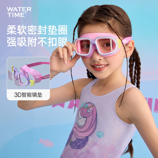 WATERTIME/Shuichuan Children's Swimming Goggles 6-12 years old large-frame swimming goggles professional anti-fog swimming goggles 10-15 years old Seaside Blue