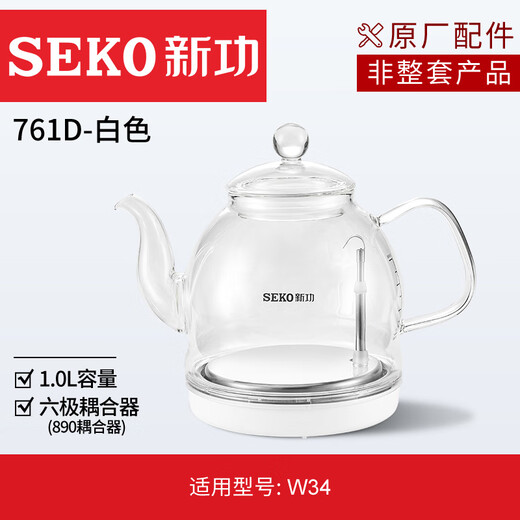 New Kung Fu ist an New Kung Fu Kettle Accessoires Basis neue Version W6W7W34W10 und anderer Kessel -Kung -Fu -Kesselzubehör Glaspopf (Single Pot Without Host) (altes Modell nicht universell) 761d White [Geeignet für W34 New Version of Kettle] angepasst.