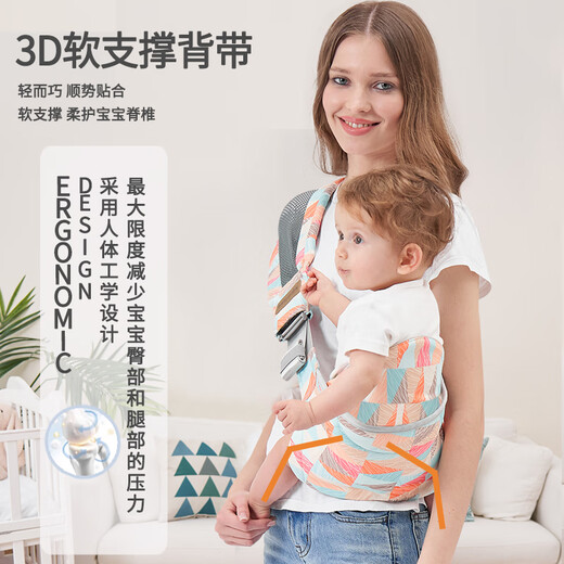 贝佑抱娃神器宝宝背带婴儿外出简易前抱式背娃小月龄婴幼儿童孩子背巾 几何-高品质简易便携(3-36个月)