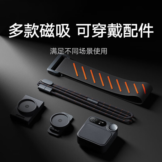 Xiaomi Sports Intercom Public Intercom Outdoor Riding Self-Driving Tour and Skiing 5,000km Handset (4G Full Network Connection + Type-c Charging + APP Team)