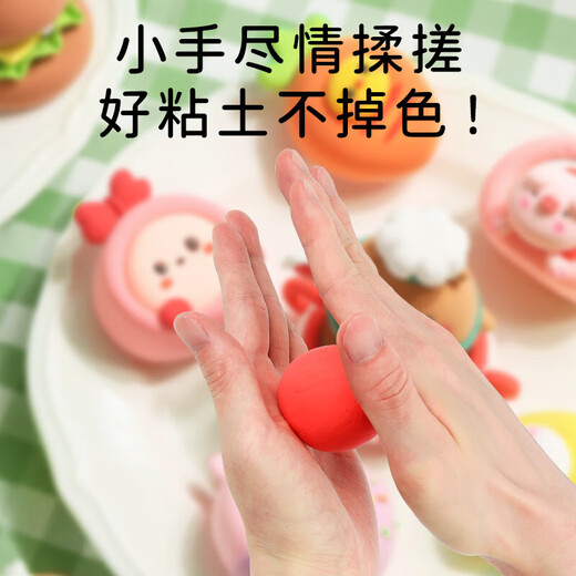 Dream START Ultra Light Clay 36 Color Boxed Birthday Christmas Gift Safety Handmade Plasticine Colorful Mud Children's Toys Clay
