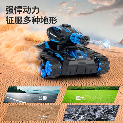 Bosile para el gesto de gestos para niños Tank de control remoto CAR CAR NIÑO OFRED COMPLETO CARRCLOR DE CAR CUMPLEATAMENTE 1 de junio Regalo del Día del Niño [Control remoto] Gold más grande de Oro 3 juegos de baterías de litio-10 W Bomba de agua