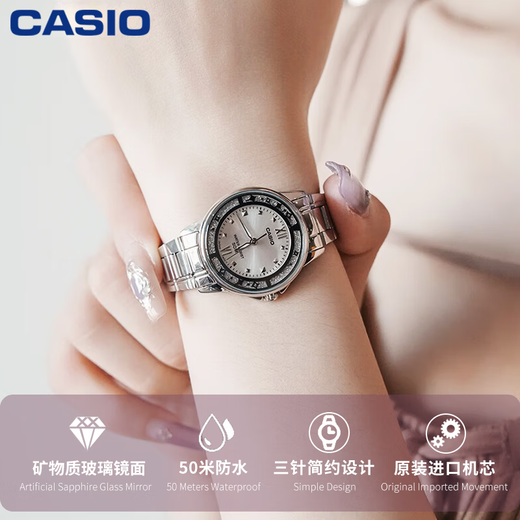 Casio (CASIO) watch ladies SHEEN simple casual fashion student waterproof exam pointer quartz watch gift for girlfriend LTP-1391D-7A elegant shining silver