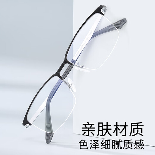 Price (pulais) reading glasses for men imported high definition anti-blue light comfortable high-end half-frame gentleman rejuvenating glasses PJ30017
