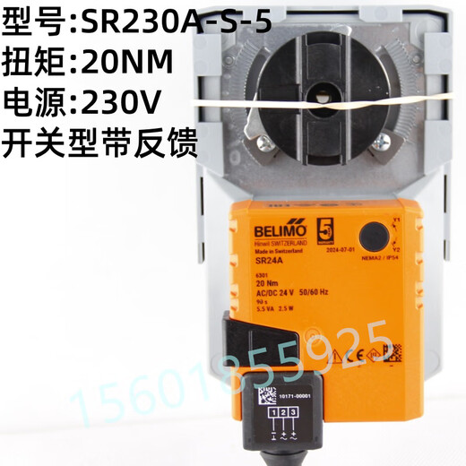 搏力谋R223AC R2025-10-S2 电动调节二通球阀阀体不锈钢 DN25 R679AODN80用于调节