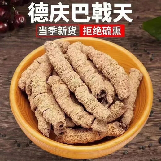 Peking Tongrentang Panax Notoginseng Suppe Zutaten Tianqi Ananas Eucommia astragalus astragalus schwarze Bohne Poria Poria Poria Wolfberry Kochsuppe Zutaten mit medizinischen Mahlzeiten Klassische passende 60 g 5 Taschen gepackt