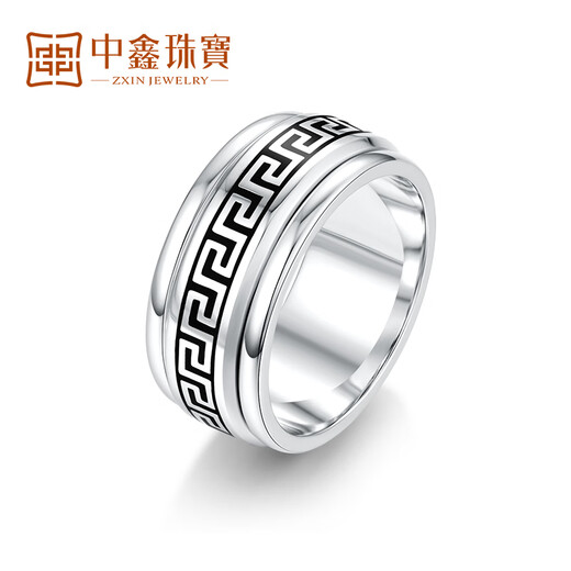 Zhongxin Jewelry Phantom Pattern Platinum Ring PT950 Paint Craft Ring Ring Ring for Men and Women 17.22g (No. 19)