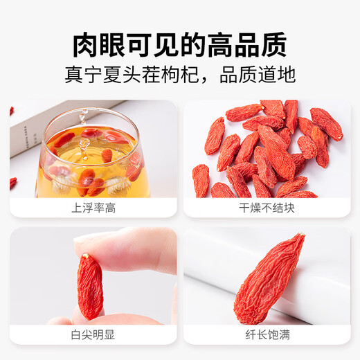 Fangjiapuzi chinesische, altehrgefügte Marke Wolfberry 100G Gouqizi Ningxia Red Wolfberry Tee Eintopfsuppe Zutaten