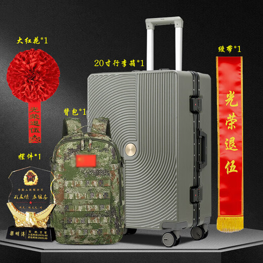 Not stopped. Retired souvenirs 20-inch bean green suitcase + crystal ornaments + backpack + red flower ribbon WZHL-15902