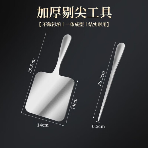 German quality noodle picking tool 304 stainless steel noodle picking plate made in Shanxi, eight-strand noodle picking chopsticks, noodle picking panel + noodle knife