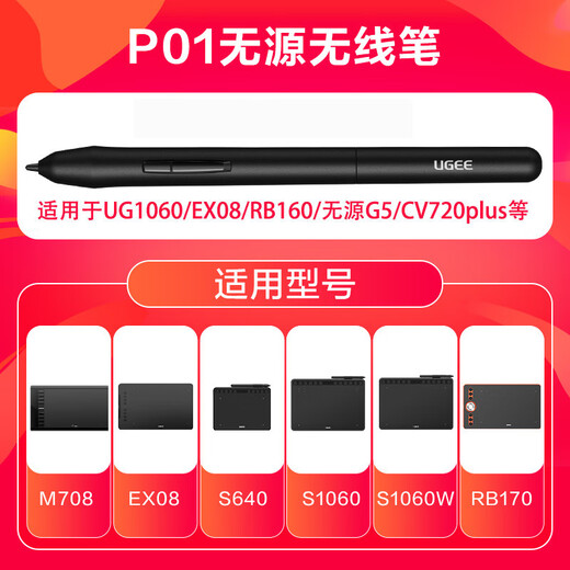 Youji Tablet Digitaler Bildschirm passiver druckempfindlicher Stift M708/EX12/EX08/RB170 handbemalter Bildschirm-Zubehörstift 15,5 passend für M708-P01