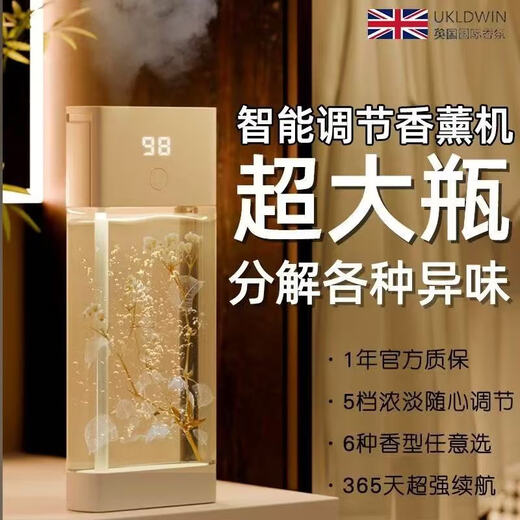 Hongpai Aromatherapy Machine Household Aromatherapy Indoor Aromatherapy Bedroom Room Air Deodorant Freshener Aromatherapy Essential Oil Toilet Automatic Spraying Large Number of Long-lasting Aromatherapy Aromatherapy Machine Fresh and elegant Lavender 280ml large bottle Aromatherapy set Aromatherapy machine + plant essential oil Free wall hanging sticker/no need to punch holes