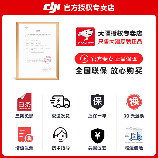 大疆（DJI）Mini 4 Pro 无人机迷你4入门级航拍高清专业智能避障超长续航10公里遥控无人机迷你小型便携新手 Mini 4 Pro 带屏遥控长续航双电版 标配+256G内存卡（价值160元） 