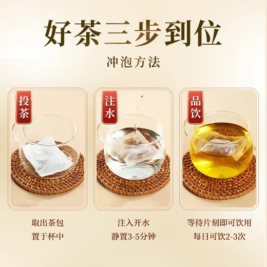 
Tongrentang Corn Shave Mulberry Leaf Tea Green Qian Liu Tea Corn Shave Tea Bag Burdock Root Tea Gardenia Tea Barley Tea Pueraria Tea Pray 1 time 2 [Including 2 boxes of free] A total of 320 grams [corn Shave Tea]