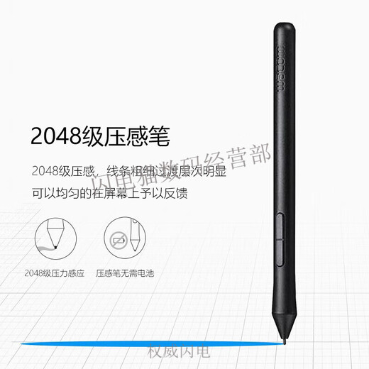 数位板CTL672/472压感笔影拓CTH690 490/CTL690笔LP-190 全新裸笔+换笔器