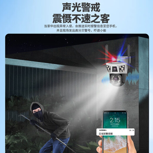 霸天安无需网络不用wifi室外360度无死角监控器4g家用带夜视全景监控终身免流量无线手机远程摄像头户外 【4G免充值】看3画面+免费流量 128G录像卡
