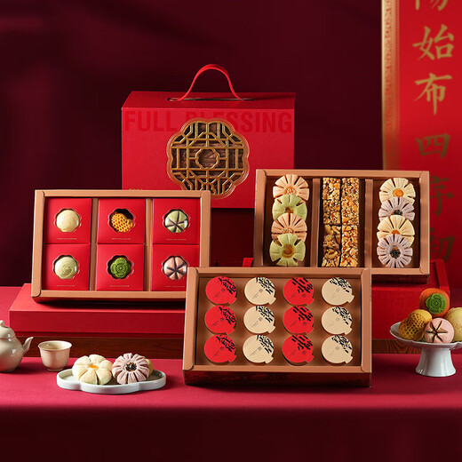 Youxiangshi Kaikou Boîte-cadeau de pâtisserie de marchandises croustillantes