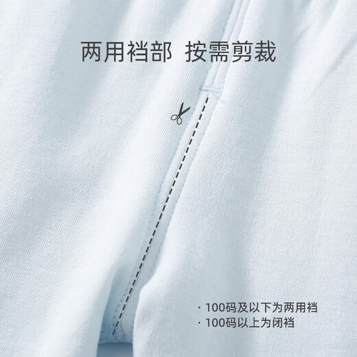 Shu Beiyi 2-pack baby pants spring and summer style for boys and girls baby high-waisted belly-protecting pajamas pure cotton children's autumn pants blue 90CM