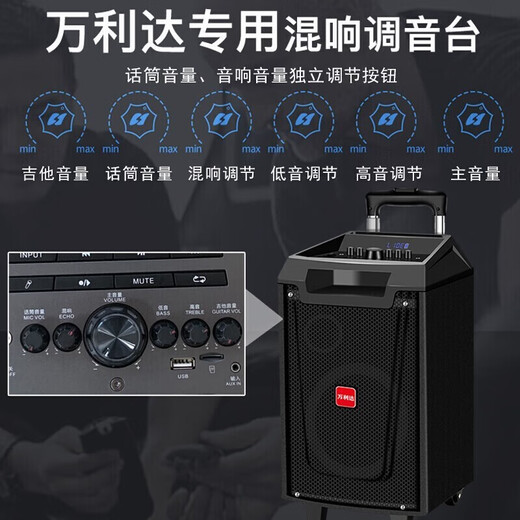 Malida M+9047 Teana 12-inch square dance Bluetooth outdoor karaoke rod mobile portable performance playground conference high-power subwoofer store stall selling