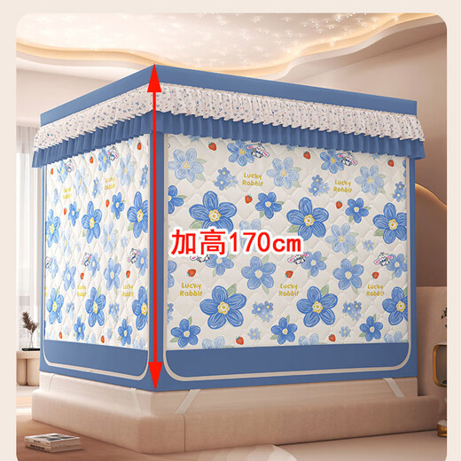 Langsha (langsha) winter thermal mosquito net 1.5m
