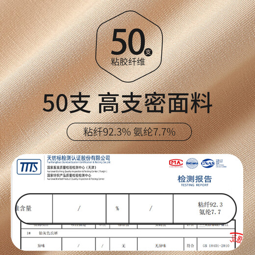 浪莎秋裤女薄款抑菌无痕打底裤春秋衬裤内穿保暖线裤