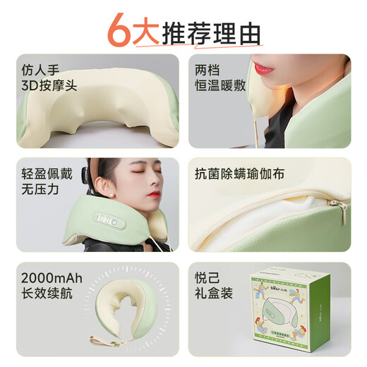 Bear Cervical Massager Smart Schulter- und Nackenmassagebast