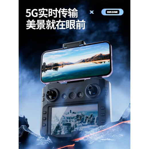 博坦无人机带屏遥控避障24000米续航8K高清航拍飞行 四电-8K高清版【24000米续航/360避障/无