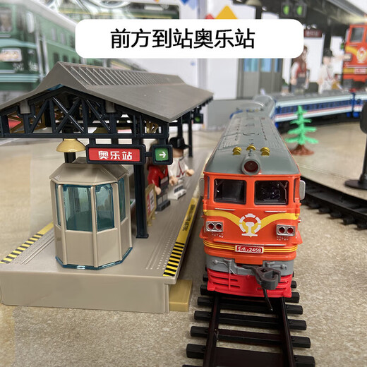 Aole télécommande train électrique jouet modèle piste ensemble cuir vert Dongfeng 4B moteur à combustion interne ouverture de porte avec lumière cadeau d'anniversaire télécommande cuir vert + 3 wagons verts + plate-forme + piste ensemble de batterie rechargeable