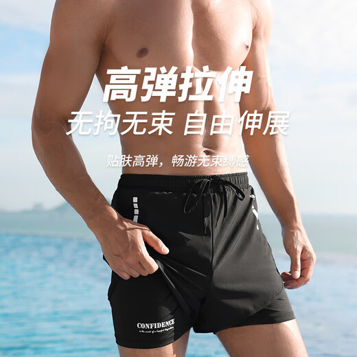 Dutriobs Swimming Bottoms Men's Nuthage Suit de Men's Men's Séchon lâche à l'échelle Anti-Awkward Pantalon de plage à double couche Double arrière Spring Hot Spring Vacation Bottoms Bottoms Men's Bottoms XL [suggéré 100-140jin [Jin est égal à 0,5 kg]]]