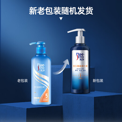 美涛（Maestro）弹力素女卷发烫发保湿定型摩丝护发精华泡沫蓬松防毛躁圣诞礼物 持久魅卷弹力素180g*2
