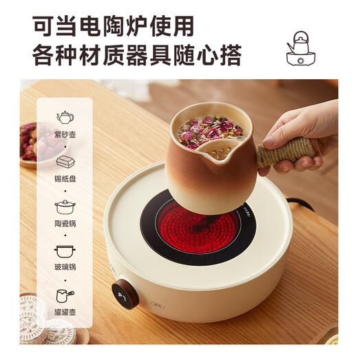 Ankale tea-making set around the stove, smoke-free tea-making in one stove with double glass pot body, can be boiled and roasted without picking the pot, infrared concentrated energy heating, soft sound, anti-dry burning AJL-DT01