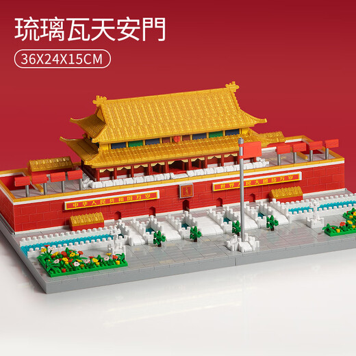 贝贝家积木广场故宫高难度男孩女力拼装拼图玩具儿童新年礼物 加大号北京广场12578pcs标准版