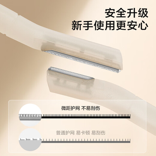 Made in Tokyo, Huayang Series 3-piece eyebrow trimming set for beginners with eyebrow comb, makeup scissors, anti-scratch eyebrow razor